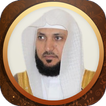 الشيخ محمد العريفي بدون انترنت