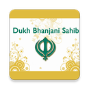Dukh Bhanjani Sahib Paath ☬ APK