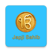 Japji Sahib Nitnem Path ☬ Punjabi Hindi Dutch