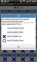AndroidでTOEICシリーズ1 スクリーンショット 3