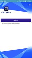 QR Doctor Scanner স্ক্রিনশট 1