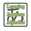 Learning Japanese Alphabet