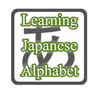 Learning Japanese Alphabet Zeichen