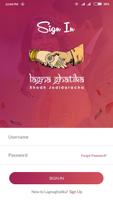Lagna Ghatika - Shodh Jodidaracha โปสเตอร์