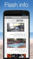 Maroc Radio Chat capture d'écran 3