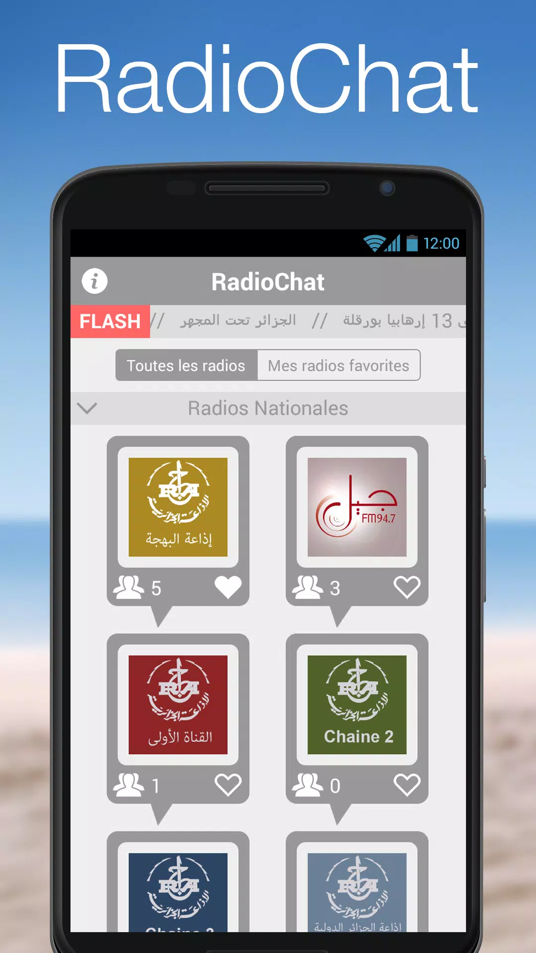 Algeria Radio Chat APK for Android Download