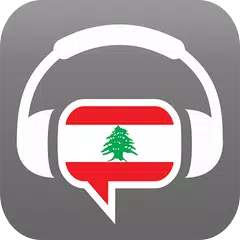 Lebanon Radio Chat アプリダウンロード