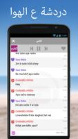 Lebanon Radio Chat ảnh chụp màn hình 1