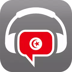 Tunisia Radio Chat APK Herunterladen