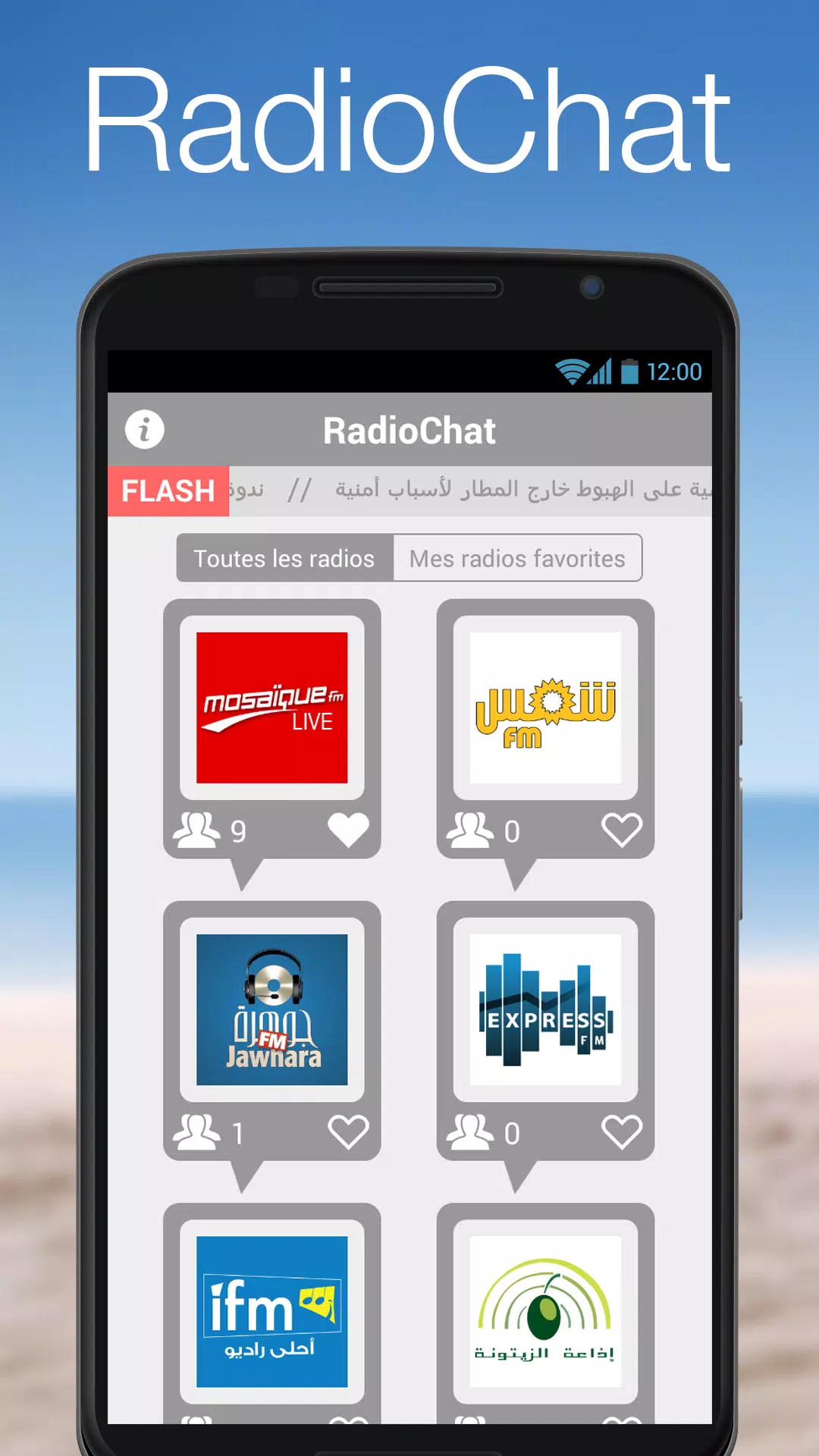 Tunisia Radio Chat APK for Android Download