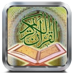 Al Quran Downloader Gratis