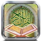 Al Quran Downloader Gratis icône