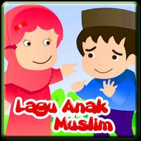 Doa & Lagu Anak Muslim Favorit โปสเตอร์