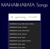 برنامه‌نما All Songs Of MAHABHARATA Mp3 عکس از صفحه