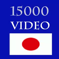 15000 Video Hoc Tieng Nhat