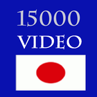 15000 Video Hoc Tieng Nhat icon