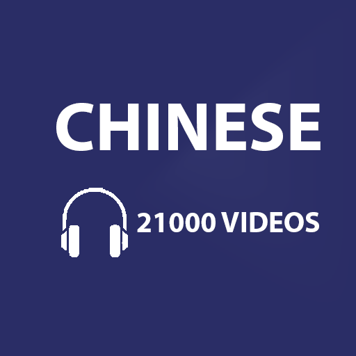 21000 Videos Learning Chinese