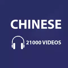 Baixar 21000 Videos Learning Chinese APK