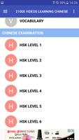 21000 Videos Learning Chinese ภาพหน้าจอ 1