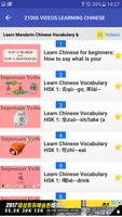 21000 Videos Learning Chinese ภาพหน้าจอ 3