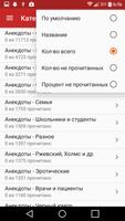 Анекдоты, шутки и приколы screenshot 2