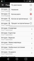 Страшные истории Криппи Ужасы screenshot 2