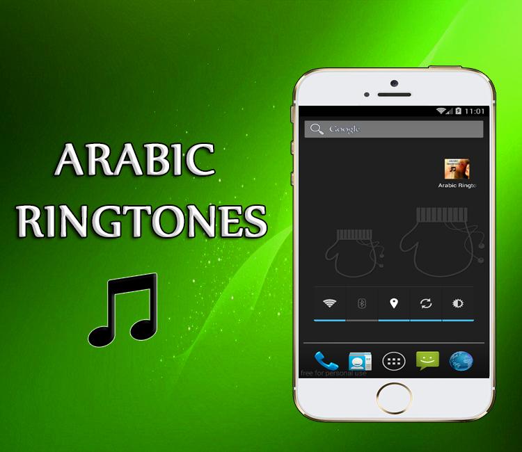 Восточные рингтоны на телефон. Рингтон арабские рингтоны. Арабские мелодии для монтажа. Arabic Ringtone APK. Музыка арабский рингтон.