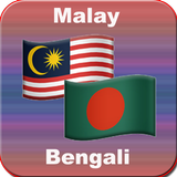 ikon Malay to Bangla translator