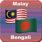 Malay to Bangla translator icon