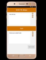 Malay to Bangla translator ภาพหน้าจอ 1