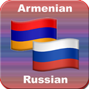 Armenian to Russian translator APK