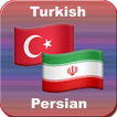 Turkish to Persian translator