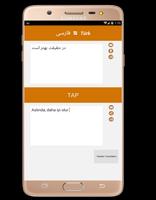 Turkish to Persian translator screenshot 1