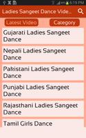 Ladies Sangeet Dance Videos Songs 2018 تصوير الشاشة 2