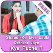 Ladki Dekhane Jaye Kya Puche ?