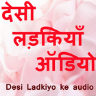 Desi Ladkiya Audio icône