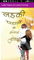 Ladki Patane Ke Formule poster