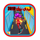 ليدي بوك 2018 subway Ladybug APK