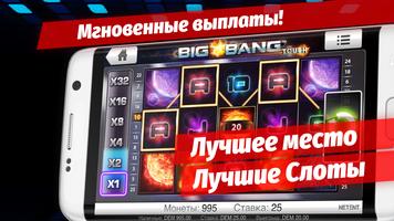 Slot Machine Ramses स्क्रीनशॉट 3