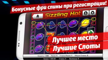 Slot Machine Ramses स्क्रीनशॉट 1