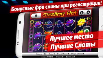 Slot Machine Ramses ảnh chụp màn hình 1