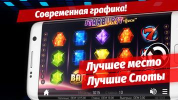 Slot Machine Ramses 截图 2