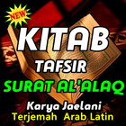 Kitab Tafsir Surat Al Alaq Terjemah 圖標