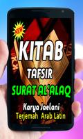 Kitab Tafsir Surat Al Alaq Terjemah 海報