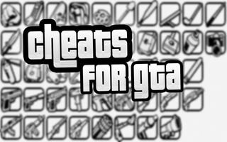 Cheats GTA San Andreas screenshot 1