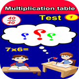 Multiplication table : Test 1 أيقونة