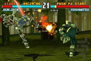 Trick: Tekken 3 الملصق