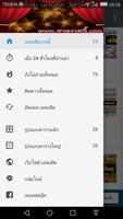 เลขเด็ด หวยดัง screenshot 1