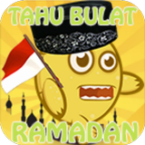 Tahu bulat Ramadan 2016 圖標