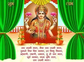 Poster Lakshmi Chalisa, Arti in Hindi